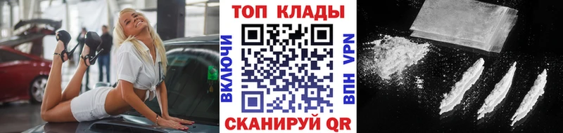 Наркошоп купить Alpha-PVP COCAIN Гашиш Меф мяу мяу Каннабис Раменское