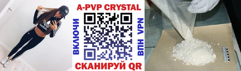 Alpha PVP Crystall  Купить где  Раменское 
