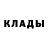 Амфетамин Розовый ThatSlimeDood