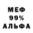 Alpha PVP Соль YaDRo uZ