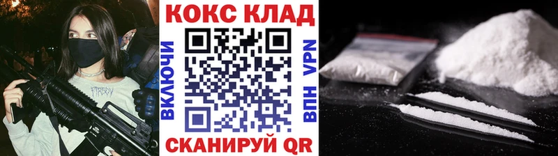 КОКАИН Боливия  Купить где  Раменское 