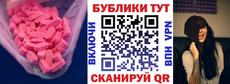 Купить где  Раменское  Экстази TESLA 