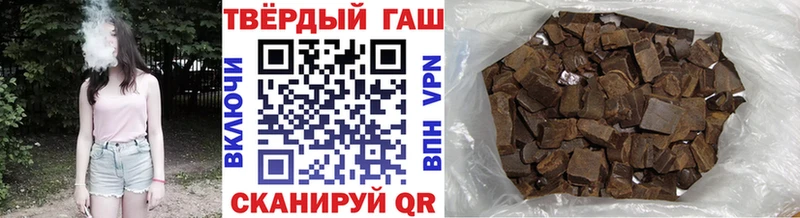 ГАШ Изолятор  Купить закладки  Раменское 
