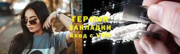 первитин Арсеньев