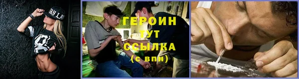 первитин Арсеньев