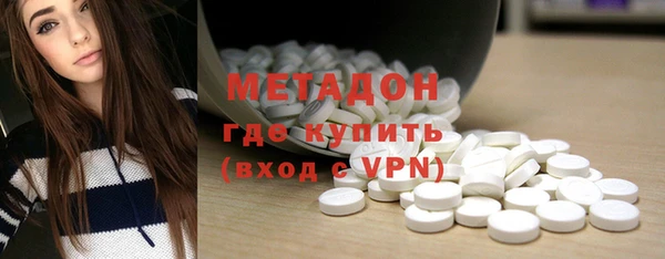 индика Армянск