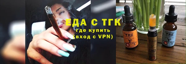 MDMA Аркадак