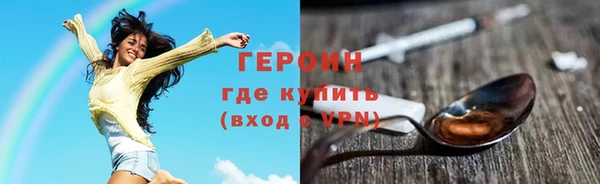 первитин Арсеньев