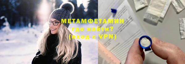 индика Армянск