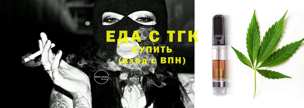 первитин Арсеньев