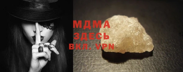 MDMA Аркадак