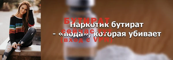 первитин Арсеньев