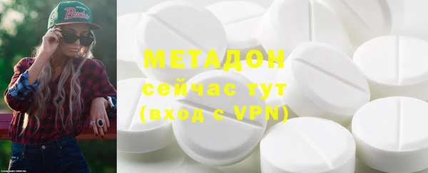 первитин Арсеньев