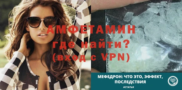 первитин Арсеньев