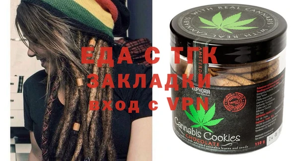 MDMA Аркадак