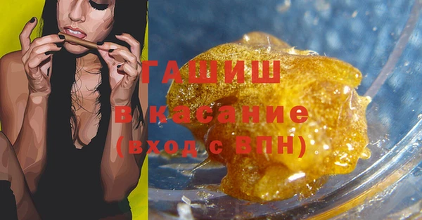 MDMA Аркадак