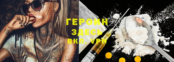 первитин Арсеньев