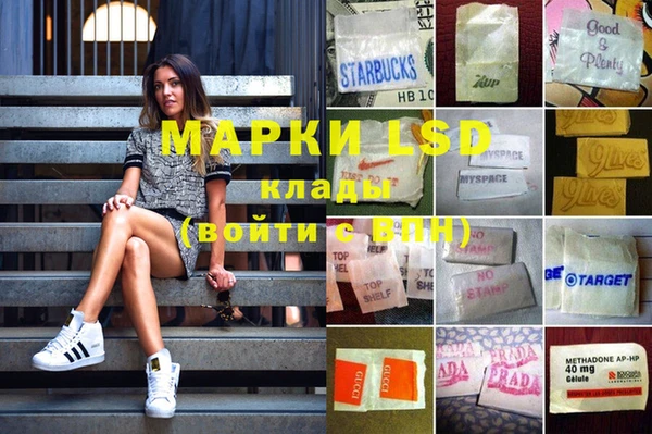 MDMA Аркадак