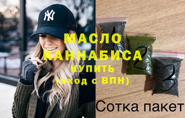 MDMA Аркадак