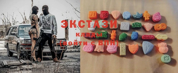 MDMA Аркадак