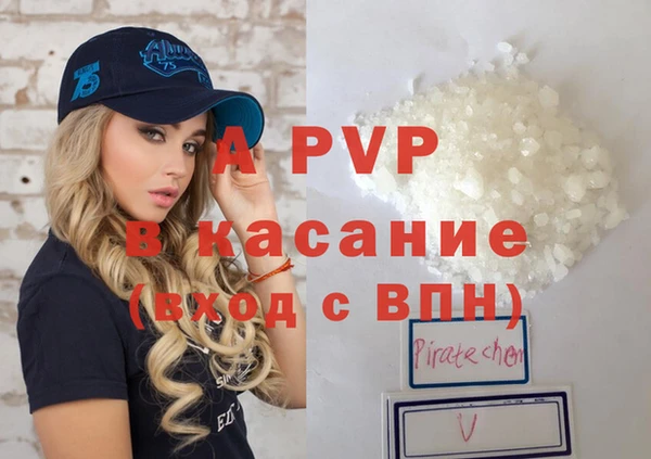 apvp Алексин