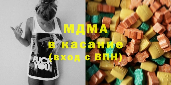 индика Армянск