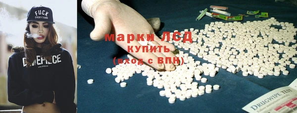 первитин Арсеньев