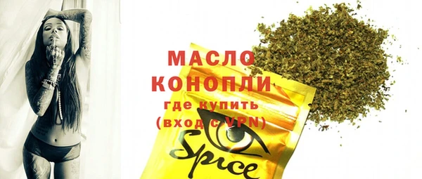 первитин Арсеньев