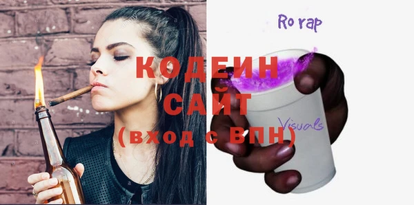 первитин Арсеньев