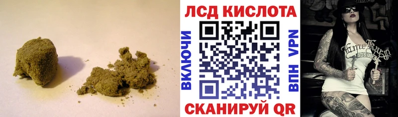 ЛСД экстази кислота  Купить где  Раменское 