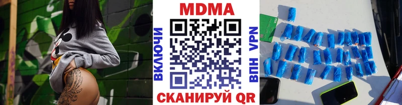 Купить  Раменское  MDMA VHQ 