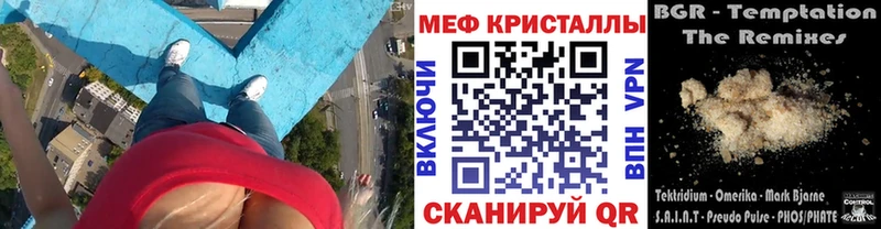 МЕФ 4 MMC  Раменское 