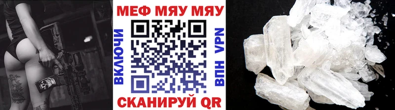 МЕФ  Раменское