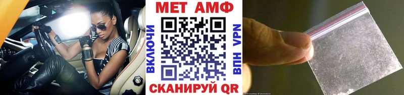 Первитин витя  Купить закладки  Раменское 