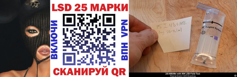Наркотические марки 1500мкг  Купить где  Раменское 