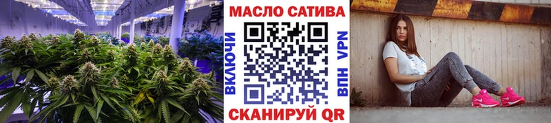Купить где  Раменское  ТГК THC oil 